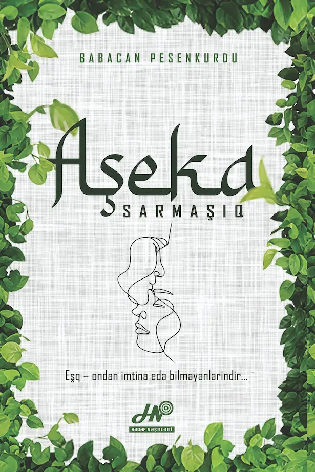 Aşeka