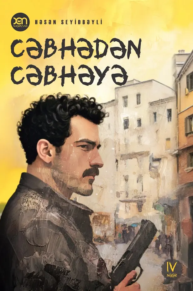 Cəbhədən cəbhəyə